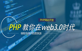 莒县 ,php声明和调用变量的符号是什么？